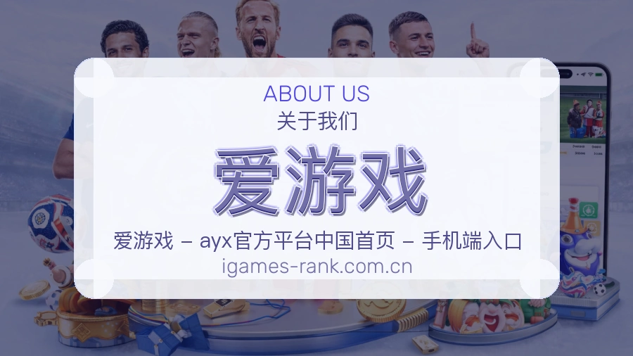 {{kw1}}关于我们