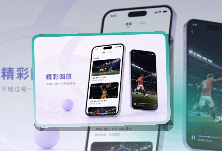 爱游戏 App 列表详情复盘