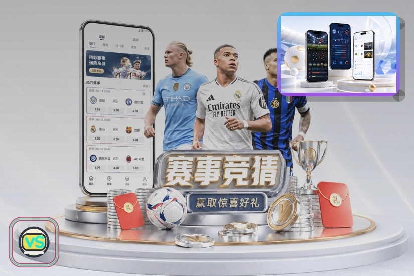 爱游戏浏览器访问页面预览